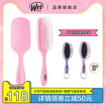 WetBrush Eco-friendly mane essential oil air cushion comb Shun hair care comb Balance oil head anti-knotting cleaning massage comb