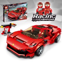 Compatible with Lego sports car building block toy boys puzzle June 1 Childrens Day gift assembly racing car model