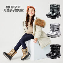 2022 winter childrens warm snow boots northeast cold-proof womens non-slip waterproof boys and girls cashmere thick cotton shoes