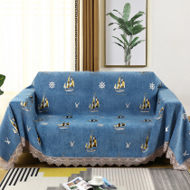 European sofa cushion four seasons universal simple modern all-inclusive universal sofa cover non-slip sofa towel cover full cover