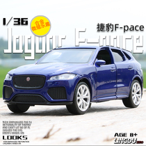 Jaguar F-PACE alloy car model 1:36 open door return force childrens toy car simulation car model boy collection