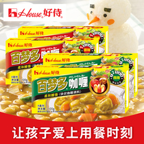 Good servant House hundred dreams more Curry block kitchen seasoning seasoning 100g * 4 boxes (original flavor * 2 slightly spicy * 2)