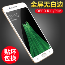 oppor11 tempered film oppor11s full screen plus cover 0PP0 R original 11s mobile phone oppor11t rigid opopopr anti oppr