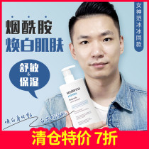 Show off brightening hair and skin_Spain sesderma brightening body milk brightening moisturizing moisturizing 400ml