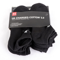 UA Anma 6 pairs of stocking socks shallow cotton towel bottom Terry men and women antibacterial and deodorant sweat absorption sports summer