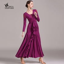 Yilin Feier pleated V-neck long sleeve modern dance dress S9033 national standard dance Ice Silk big swing practice skirt