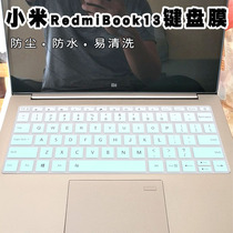 Suitable for 2 generation millet Redmibook14S Pro14 inch red rice XMA1903 laptop keyboard film