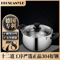German household 304 soup pot steamer double-layer small steamer thickened bottom mini double-ear stew pot Induction cooker pot