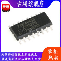 Original brand new 74HC4040D653 SOIC-16 12 level binary ripple counter logic chip