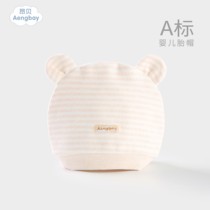 Baby hat spring and autumn thin cotton newborn male and female babies 0 months 3 newborn fetal hat thickened double layer