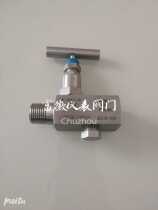 M221W-160P internal and external threaded globe valve 1 2NPT internal and external valve globe valve with sewage