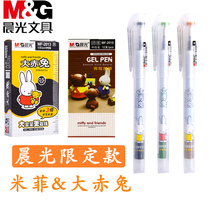 Morning light Mifie Water pen 0 38mm Cartoon medium Sex pen package MF2018 All needle tube South Korea Xiaoqing New transparent black red blue primary and middle school students super cute stationery supplies sign pen girls heart