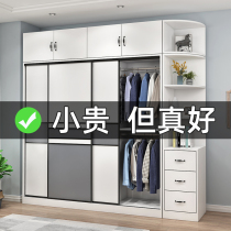 Large Wardrobe Home Bedroom Modern Minimalist sliding door Easy overall cabinet elegant European-style three-door main sleeper closet