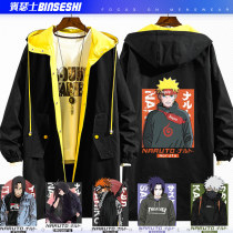 Naruto co-named Naruto Uchiha Sasuke Kassi clothes men and women long windbreaker jacket jacket