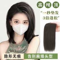 Pavilion fluffy hair increase female head hair replacement implicit one-sided high skull top two side pads hair root artifact