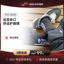 ROG surrounding players country tide-building faith printed socks breathable sweat-absorbing sports stockings