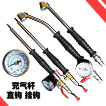 Rod extension tire pump mouth extension universal barometer tire pressure multifunctional accessories clamp air car tire vacuum