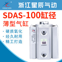 Stars pneumatic thin cylinder magnetic SDAS100-5 10 15 20 25 30 35 40 45 50 75