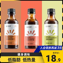 Photosynthetic strength fitness Low-fat black pepper seasoning sauce Barbecue sauce vinaigrette Household