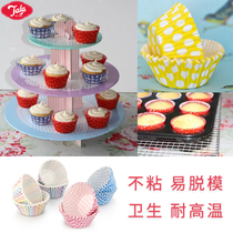 UK Tala Cups Cake Baking Mold Maven Cupcake Bottom Torching high temperature resistant baking and baking microwave oven