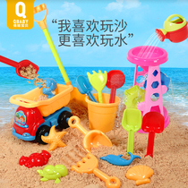 Childrens beach toy car set Baby play sand tools Bath Dig sand play water Shovel and bucket Boy girl