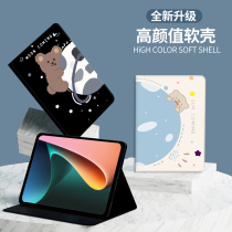 Suitable for Lenovo Xiaoxin padplus 11-inch protective sleeve 2021 new Xiaoxin Pro11 5-inch Xiaoxin pad anti-fall 606 shell sleep leather tb-j706 school