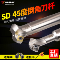 CNC Chamfering tool bar can be made Chamfering knife 45 degrees 90 degrees SD inside and outside Chamfering knife SPMT090304
