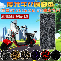 Suitable for electric car Harley X7 X8 X9 X10 X90 X20 silk loop foot pad battery car foot pedal