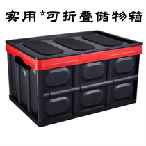 Lincoln MKZ MKC MKX continental storage box trunk storage box interior decoration Lincoln storage box