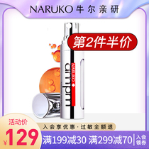 Niuer Astaxanthin Facial essence Resveratrol Nicotinamide Brighten Men and Women