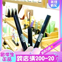 Korean counter innisfree innisfree fine waterproof mascara Very fine curling long-lasting and not easy to smudge