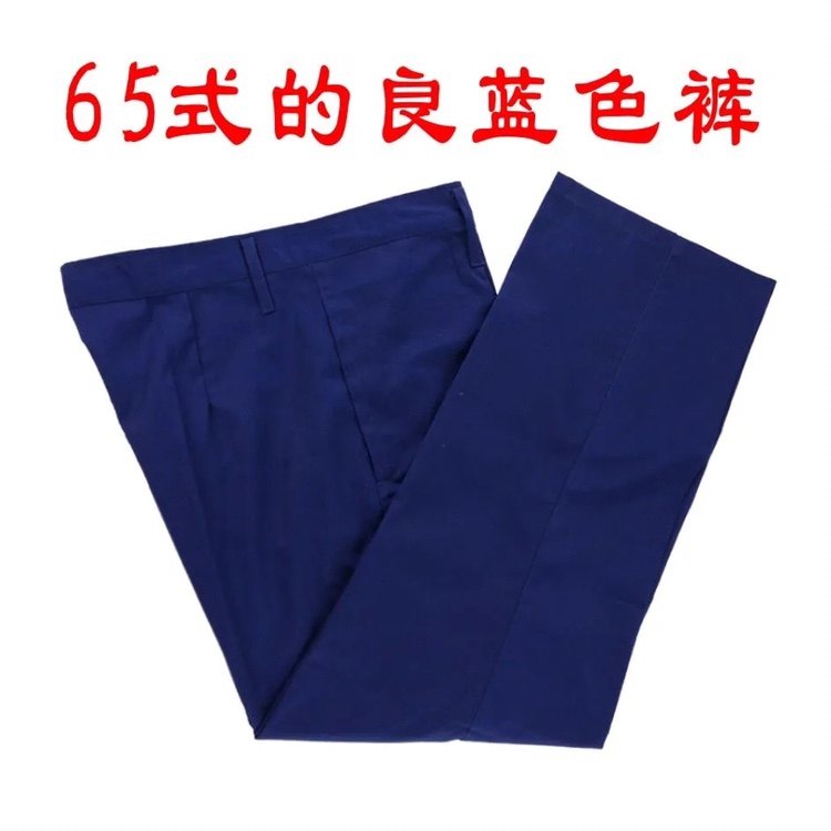65 style old military pants Fanhua dance to perform military green sea blue work dress pants to remember men and women