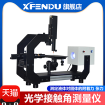 Full automatic dripping liquid surface tension tester for dynamic drop angle detector of optical contact angle measuring instrument