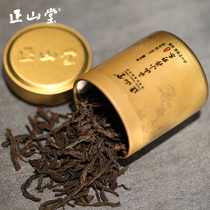 Zhengshan Tang wild tea Small gold pot black tea Small package Zhengshan Xiaocheng Black Tea Premium wild black Tea tea 10g