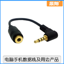 90 Degrees Elbow Quadrupole 3 5mm Public Pair of Earphone Extension Line Audio Line Audio Extension Line