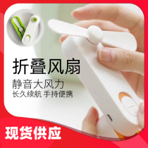 JANPIM folding mini small fan handheld USB office portable new silent telescopic pocket can be installed