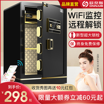 (2021 new style)Ones safe Household small 45 60cm in-wall anti-theft invisible safe bedside mini into the wardrobe Office files large capacity wifi safe deposit box