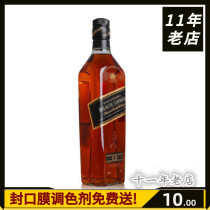 Wine bottle decoration collection Wine cabinet accessories Simulated foreign wine Decorative wine Black label square whiskey Full pack