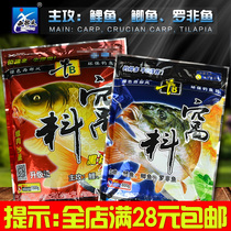 Western wind nest material cattle B crucian carp bottom material squid carp bait wild fishing basic bait