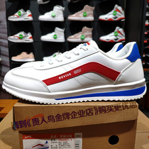 Noble bird mens and women shoes Forrest Gump sneakers super light running shoes 2019 Winter Autumn New F95D67 F95D68