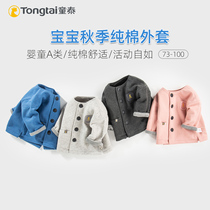 Tong Tai 2020 new small childrens coat male and female baby cross coat baby Foreign style cute super cute spring and autumn