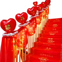 Marriage celebration products wedding room decorated yarn stairs stairs atmosphere swedding layout stairs armrest balloon yarn suit