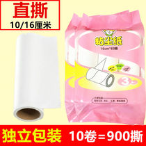 1016cm sticky wool machine replacement paper core tearable straight flat horizontal tear dust removal paper roller sanding roll paper brush to remove hair