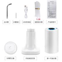 Bucket table dual-use bucket water pump Portable charging intelligent water dispenser Electric water dispenser Universal base Household