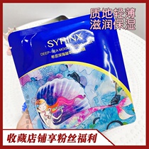 Xiyun iron box 8-piece mask hydration moisturizing moisturizing basic mask Powerful hydration lock water