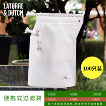 Peripheral series portable coffee filter bag portable quick drink bag drink stall artifact