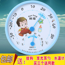 Baby room thermometer Household wet and dry thermometer hygrometer Creative indoor wall-mounted cute room temperature meter High precision