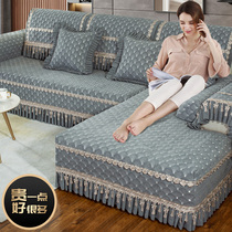 Sofa Cover Hood All Season Universal Non-slip Sofa Mat Nordic Minimalist Backrest Cover Scarves all-all-purpose universal