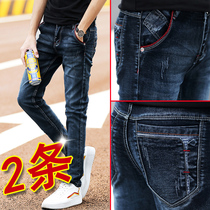 Mens jeans slim stretch spring autumn 2021 New Korean version of the trend more long pants mens spring and autumn