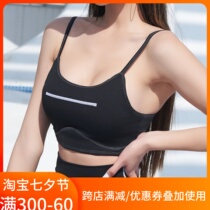 Seven Leaves Fine With Beauty Back Fitness Underwear Nude Sensation Speed Dry Sports Bra Anti Drooping Sexy Yoga Vest Outwear